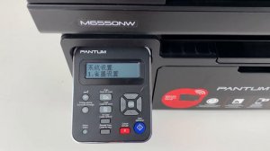 Pantum M6550NW How to change the System Language from Mandarin to English