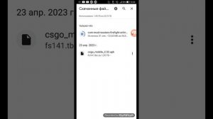 как скачать чикен ган 1.03