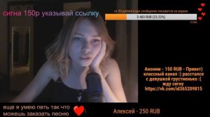 САША КАПУСТИНА. Удалённая трансляция_26