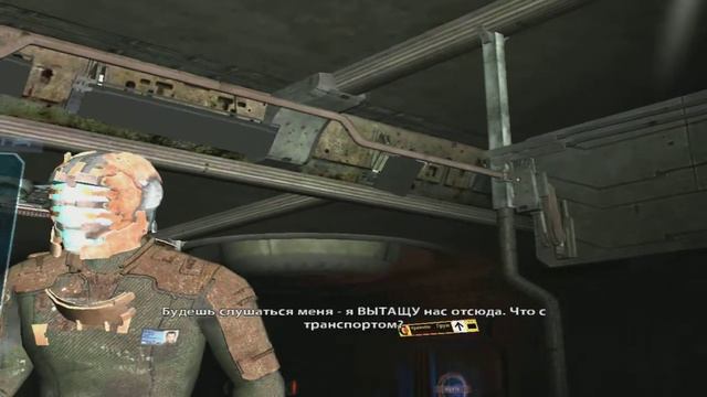 Прохождение DeadSpace#1-ВЕДЬ ЭТО ТОЛЬКО НАЧАЛО А УЖЕ СТРАШНО!
