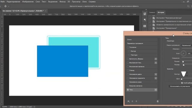 ФОТОШОП С НУЛЯ | УЧИМ ФОТОШОП | 2 Часть: Формы и градиенты смотреть онлайн