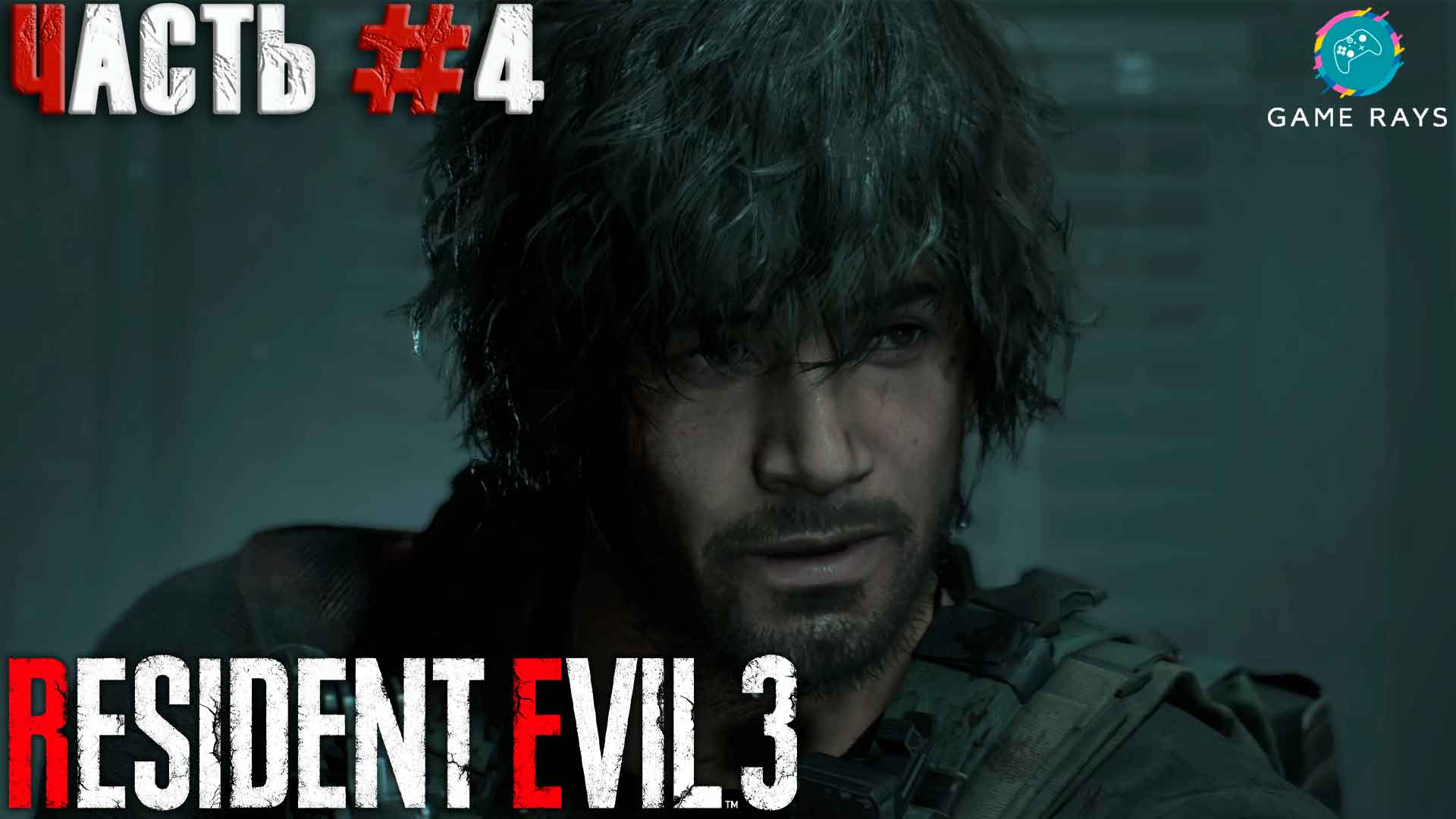 Resident Evil 3 #4 ➤ Полицейский участок