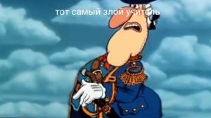 муд остров сокровищ #3