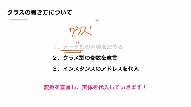 はじめてのJava！完全入門【HelloWorld~オブジェクト指向まで7.5時間】