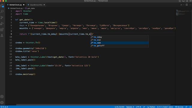 Как сделать игру на Python _ Обучение детей Python _ Часы на Python _ Программирование для детей смотреть онлайн