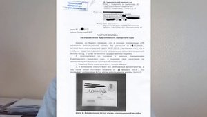 Суд по кредиту. Апелляция. План действий должника.