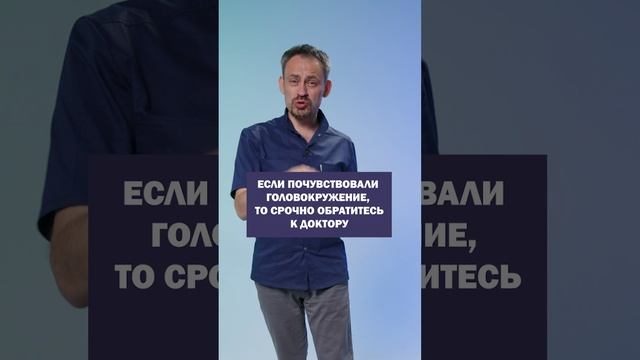Простой тест на координацию движений.