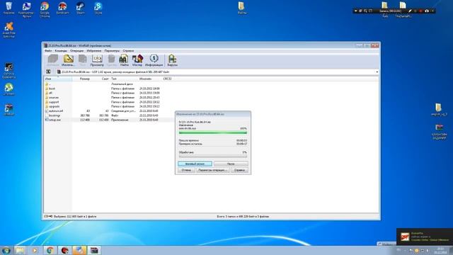 Как перейти с 32 бит на 64 битный Windows [TUTORIAL]