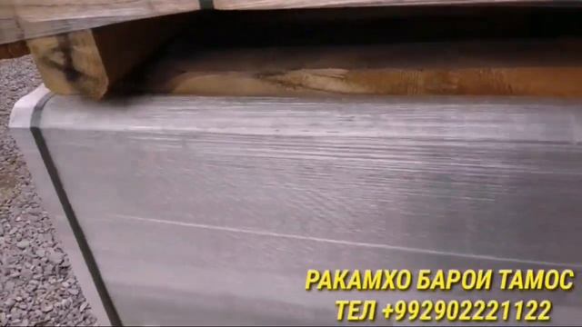 Нарху навои тахта шифер симент ва кафел дар бозори Хочишариф 02 02 2021 смотреть онлайн