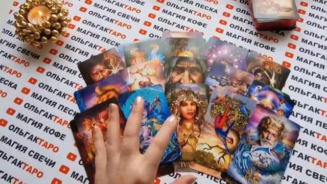 ?Как он себя чувствует когда вы вместе?
