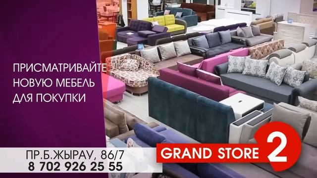 Рекламный ролик "Утилизация мебели"для ТЦ Грандстор-2 г.Караганда