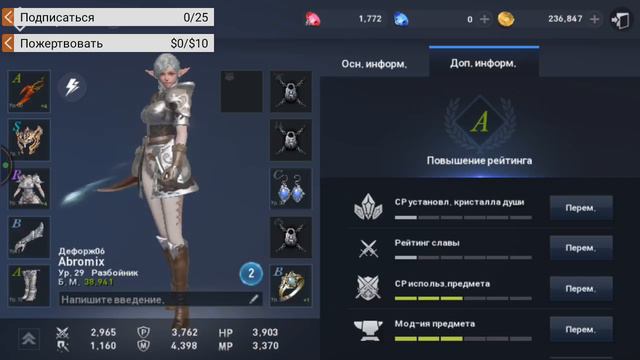 Lineage 2: Revolution I Апаю 31 лвл получаю профу смотреть онлайн