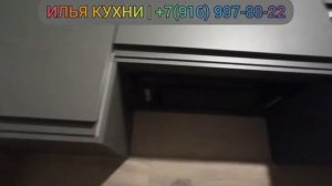 Кухня Икеа. Духовой шкаф 45 см. Шкафы в цвет фасадов. Высота столешницы 87 см. Ножки кухни 4 см.