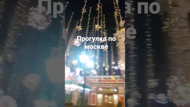 Прогулка по Москве смотреть онлайн