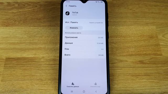 Тикток не запускается, вылетает или просто не работает. Что делать? смотреть онлайн