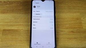 Тикток не запускается, вылетает или просто не работает. Что делать?