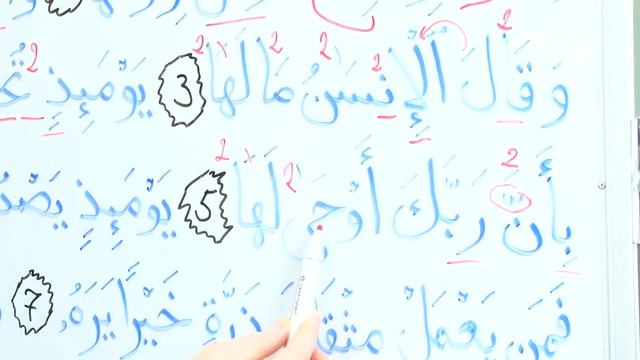 С нуля и до Корана урок №50