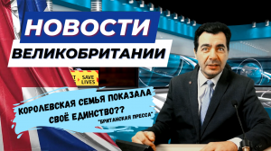 06/12/23 Детская беднисть в Британии. Пособия на декабрь. Стрельба в Лондоне