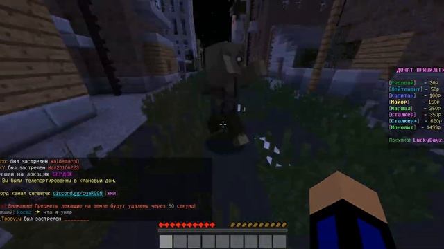 ИГРАЕМ З ДРУГОМ НА СЕРВЕРЕ ЛАКИ ДЕЙЗ смотреть онлайн