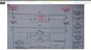 Схема защиты сухого трансформатора на РС83 с вакуумным выключателем ASTELS