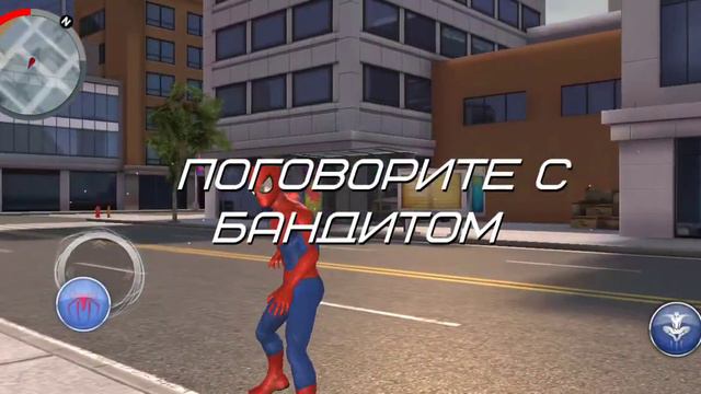 spider man2 новая игра человека паука смотреть онлайн