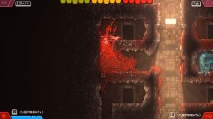 CARRION - ЭТО ФИНАЛ