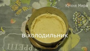 Тирольский ПИРОГ с ягодами простой рецепт