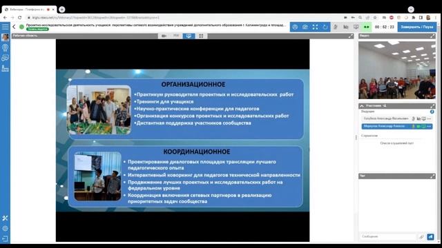 Проектно исследовательская деятельность учащихся