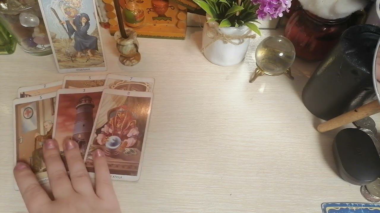 Таро расклад. Финансы, работа, карьера. ватсап 79878058916