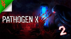 ЗАМЕС В ЛАБОРАТОРИИ! PATHOGEN X #2