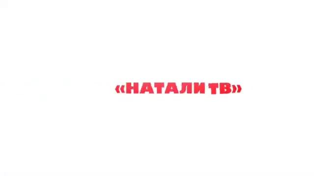 Фрязино банба
