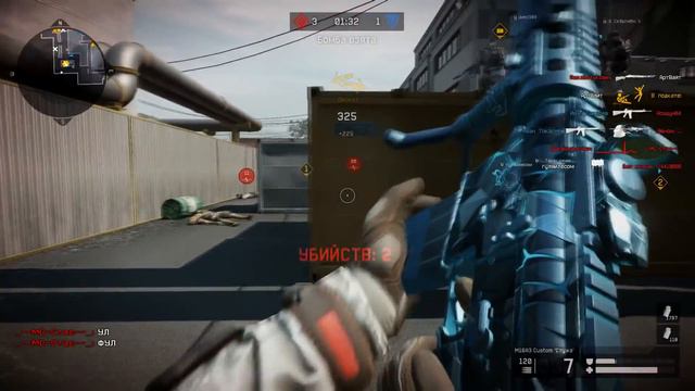 ШТУРМОВИК В WARFACE - ТАКТИКА НА КАРТЕ ОБЪЕКТ Д17