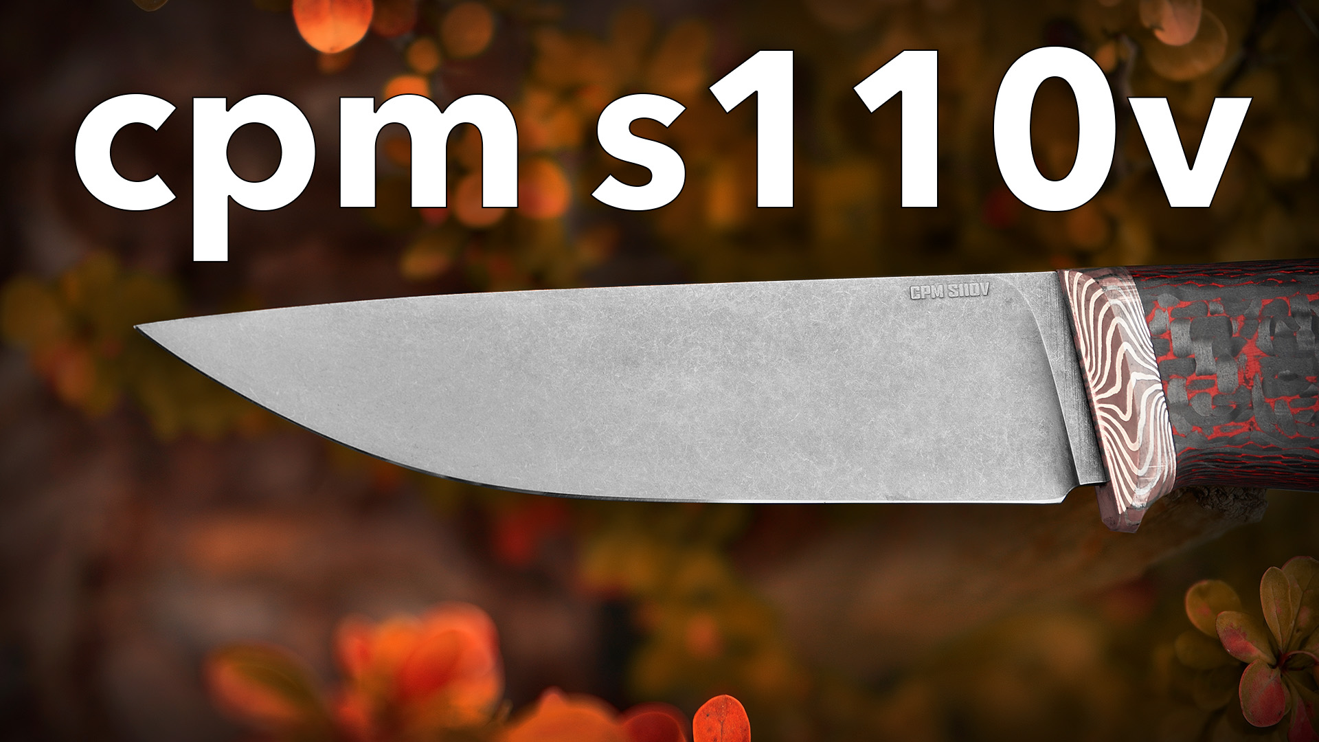 Нож из стали cpm s110v