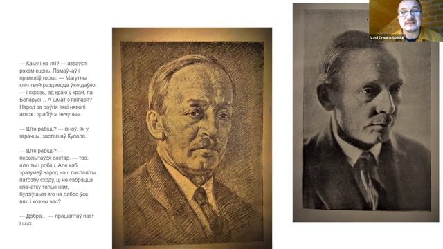 Падарожжы па лабірынтах беларускай культуры. 3 занятак смотреть онлайн