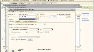 Оплата дополнительного выходного донору