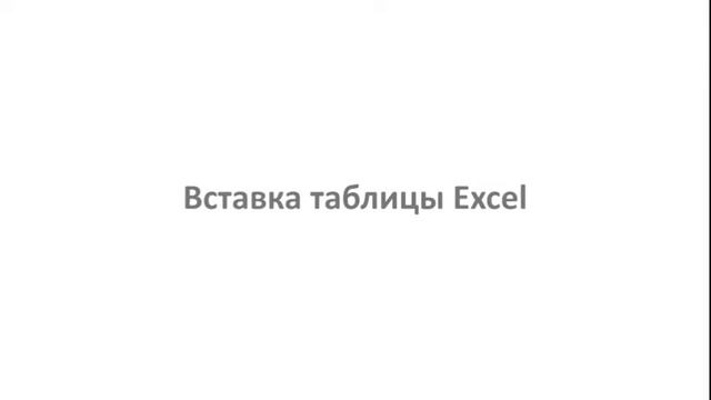 8 Средства и технологии создания и обработки текстовой информации
