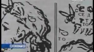 Чудинов В.А. - Неведомые тайны Пушкина