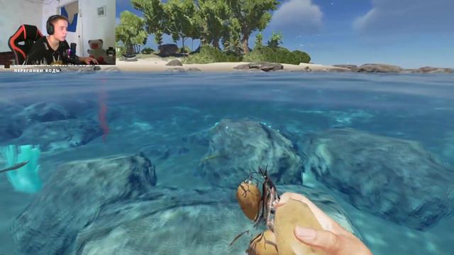 СЛОМАЛ НОГУ НА ОСТРОВЕ | Stranded Deep #3 смотреть онлайн