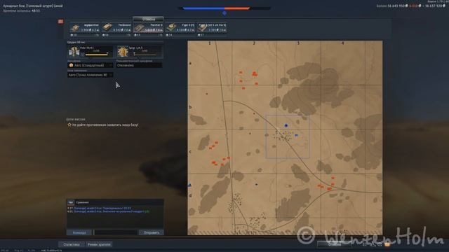СОВЕТЫ НОВИЧКАМ: Как прокачать сток-технику и не разбить монитор в War Thunder [1.79] ✓ смотреть онлайн