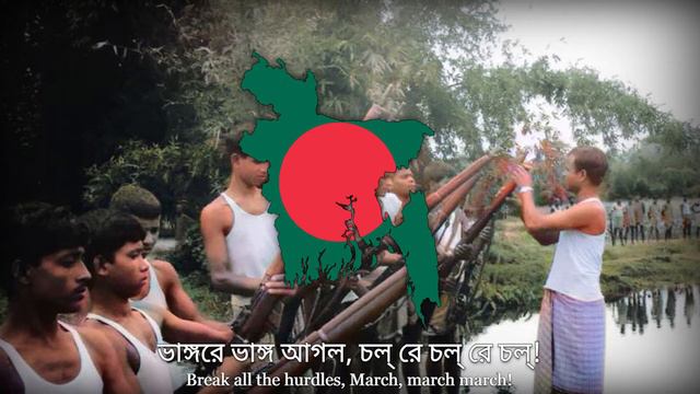 Notuner Gaan-  National March of Bangladesh