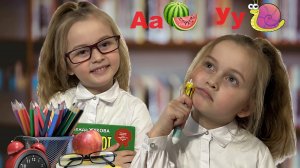 Учим алфавит | Учимся читать | Учимся писать | Урок 1 👩🏫