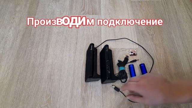 Как сделать блютуз колонки за 20 секунд смотреть онлайн