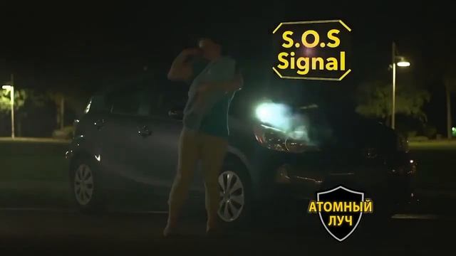 Тактический фонарь Атомный луч смотреть онлайн