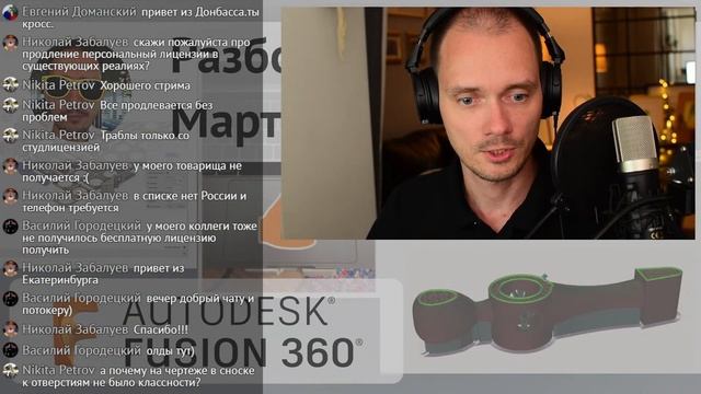Разбор обновлений Fusion 360 март-апрель-май 2022 смотреть онлайн