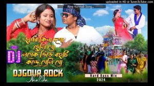 Kudmali Jumur Dj | Hamar Bohuti Konde Geli | New Purulia Song Dj