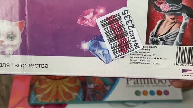 Запасы Алмазной мозаики и картин по номера. смотреть онлайн