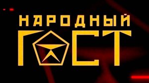 Осторожно, клещи! / Прибыльные бизнес-идеи / Топ летних развлечений | Народный ГОСТ