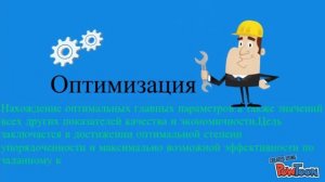 Методы стандартизации