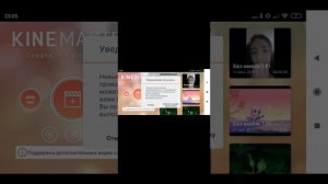 #ГачаЛайф #Кинмастер Помогите пожалуйста что делать 😞