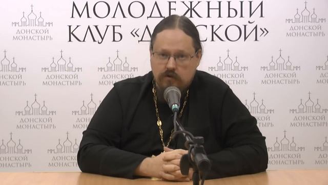 Священник Георгий Максимов. Современные вызовы перед воцерковленным человеком